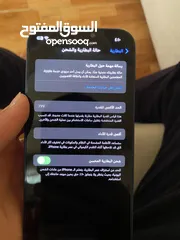  8 أيفون 12 عادي مستعمل ممتاز جداً