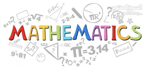  8 معلم رياضيات و Mathematics  ‎ مصري