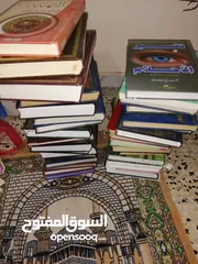  2 كتب دينيه في علوم الدين