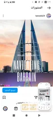  5 توصيل الي اي مكان في البحرين وا السعودية