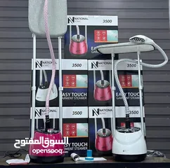  3 اجعل ملابسك أنيقة في لحظات مع مكوى البخار العامودي من الماركة السفاحة ناشونال وداعا للتجاعيد