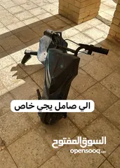  1 سكوتر درفت