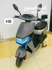  1 H8 Electric Motor Scooter