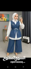  1 طقم ستاتي جينز تنسل 3 قطع   وزن 50 لل 80