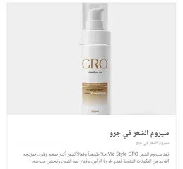  7 منتجات الصحة والمناعة والرياضة وكل شيء تريده