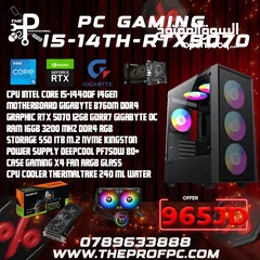  1 اقوى كمبيوتر ألعاب بمعالج i5جيل 14 +RTX 5070 وبسعر مغري لفترة محدودة 12Gb