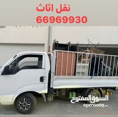  8 نقل اثاث البحرين