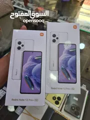  2 جديد بالكرتونة مسكرة Not 12 pro plas 5G رام 16 جيجا 256 مكفول سنة متوفر توصيل
