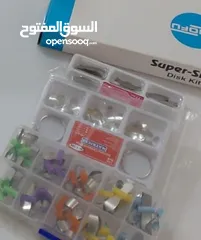  11 عدد طبية للبيع