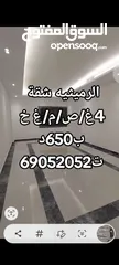  1 شقة أرضية الرميثيه للايجار تبدا من 650دال700دال 775د