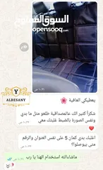  2 غطاء مقاعد السياره نحب اول ماتيريال عالية