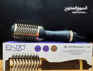  2 فرشاة الشعر #الحرارية اينزو الايطالية الاصلية ستانلس