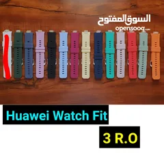  7 Huawei bands fit GT2e/Band 6   احزمة ساعة هواوي و سامسونج