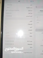  1 اباد 11برو M2