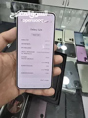  2 Samsung S24  بحالة ممتازة جدا