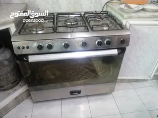  2 غاز 5 عيون يونيفرسال