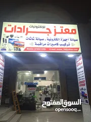  1 صيانة وإصلاح جميع انواع شاشات LED . LCD  والأجهزة الكهربائية الالكترونية