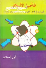  1 كتب قديمة ومجلات