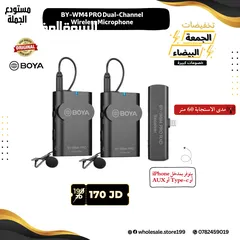  9 مايك بويا احترافي ويرلس / عادي باوفر الاسعار واعلى جودة