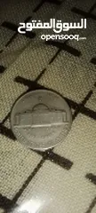  1 5 سنت أمريكية لسنة 1943 حرفp