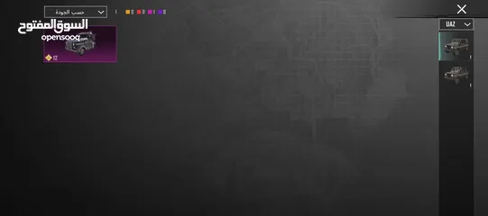  9 حساب ببجي لقطه