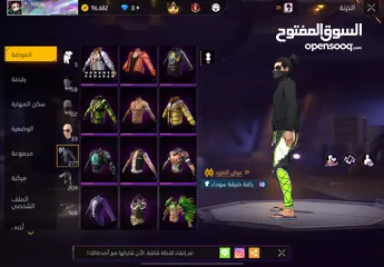  25 للبيع حساب والصلاه عندي سعر حرق