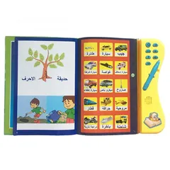  2 كتاب الكتروني ديني و تعليمي ارقام و حروف و املاء و حساب و متوفر نوع اخر تعليم اللغه الانجليزيه