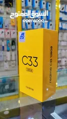  6 عرض خااص : Realme C33 128gb - هاتف جديد - ضمان وكيل سنة بأقل سعر من دكتور فون