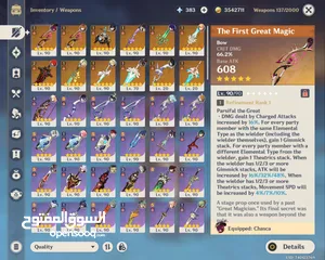  3 حساب قنشن امباكت f2p للبيع رانك 60 للبيع