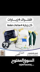  2 خدمات تنظيف منزلية بأيدي عاملات عربيات محترفات!  نوفر لكِ الراحة والنظافة بأفضل جودة وأسعار تنافسيه