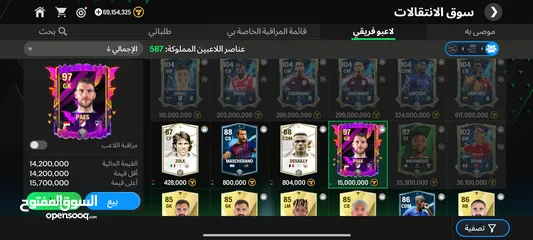  5 بيع حساب فيفا موبايل  اوفر112بسعر حرق بس ب 20 دينار