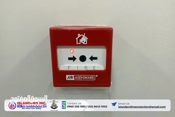  5 معدات اطفاء واجهزه انذار حريق ومعدات سلامه عامه كل ما يلزم المحلات التجاريه والمصانع والمطاعم