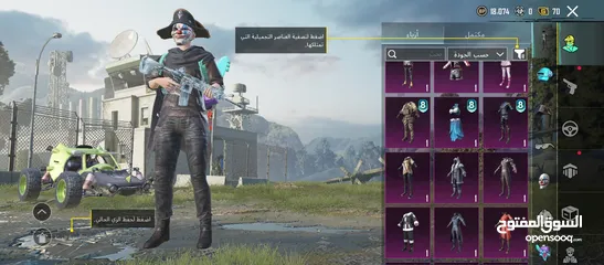  20 حساب ببي للبيع من سيزن 4مشحون سادس واطلع