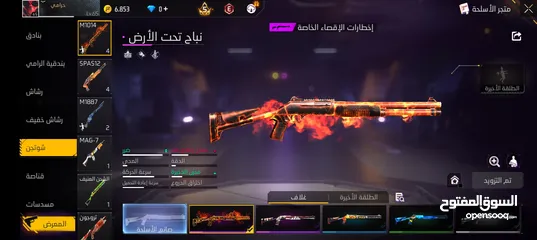  25 للبدل على حساب ببجي او فري فاير او تيك توك او اي شي قوي يكوز