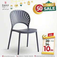  22 تنزيلات وعروض ضخمة على الكراسي تصل لغاية أكثر من 50%