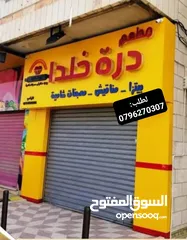  20 قارمات محلات وواجهات زجاجية مع إضاءة او بدون إضاءة