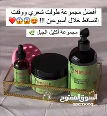  7 منتجات تجميل