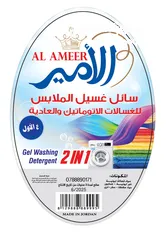  18 معطرات الامير