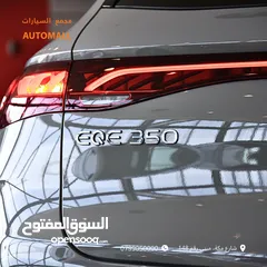  18 مرسيدس بنز EQE 350 كهربائية بالكامل 2023 Mercedes Benz EQE 350 4MATIC SUV EV