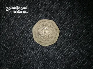  4 عملات قديمة للبيع  أو البدل أوالبيع َكوم
