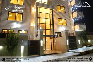  18 شقة للبيع في منطقة الجبيهة قريبة من شارع الاردن بالقرب من ديوان ال الصمادي