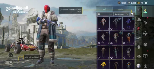  8 حساب ببجي متعوب عليه للبيع بسعر حرق