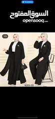  3 عبايات  وفساتين  وترنجات  وبياضات ركنه وانتريه  وكل اللي تحتاجيه وسوتات مختلفه بتبدء من 6.500 دينار