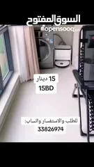  3 كرسي الاستراحات للمنزل قابل للطي جديد