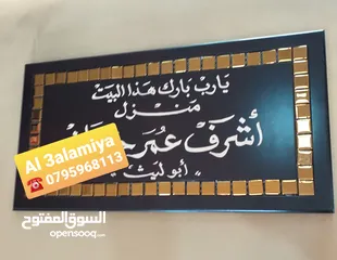  3 منزل برواز اسم منزل ومكتب