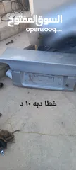  26 قطع سوزوكي بالينو موديل 1997