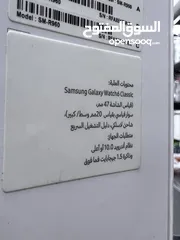  7 Samsung Watch 6 Classic Astro Edition  سامسونج جالاكسي ساعة 6 كلاسيك استروا ايديشن 47 مم باللون اسود