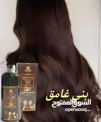  5 شامبو صبغة الشعر لتغطية الشيب بنسبة 100% خلال 8 دقائق بخلاصة زيت الأرغان  (ARGAN SPEEDY HAIR COLOR S