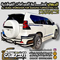  1 صدمات  مدرع وفولاذ