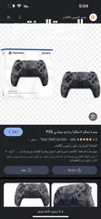  2 جهاز ps 5 اصلي وضمان سنه (تبديل)